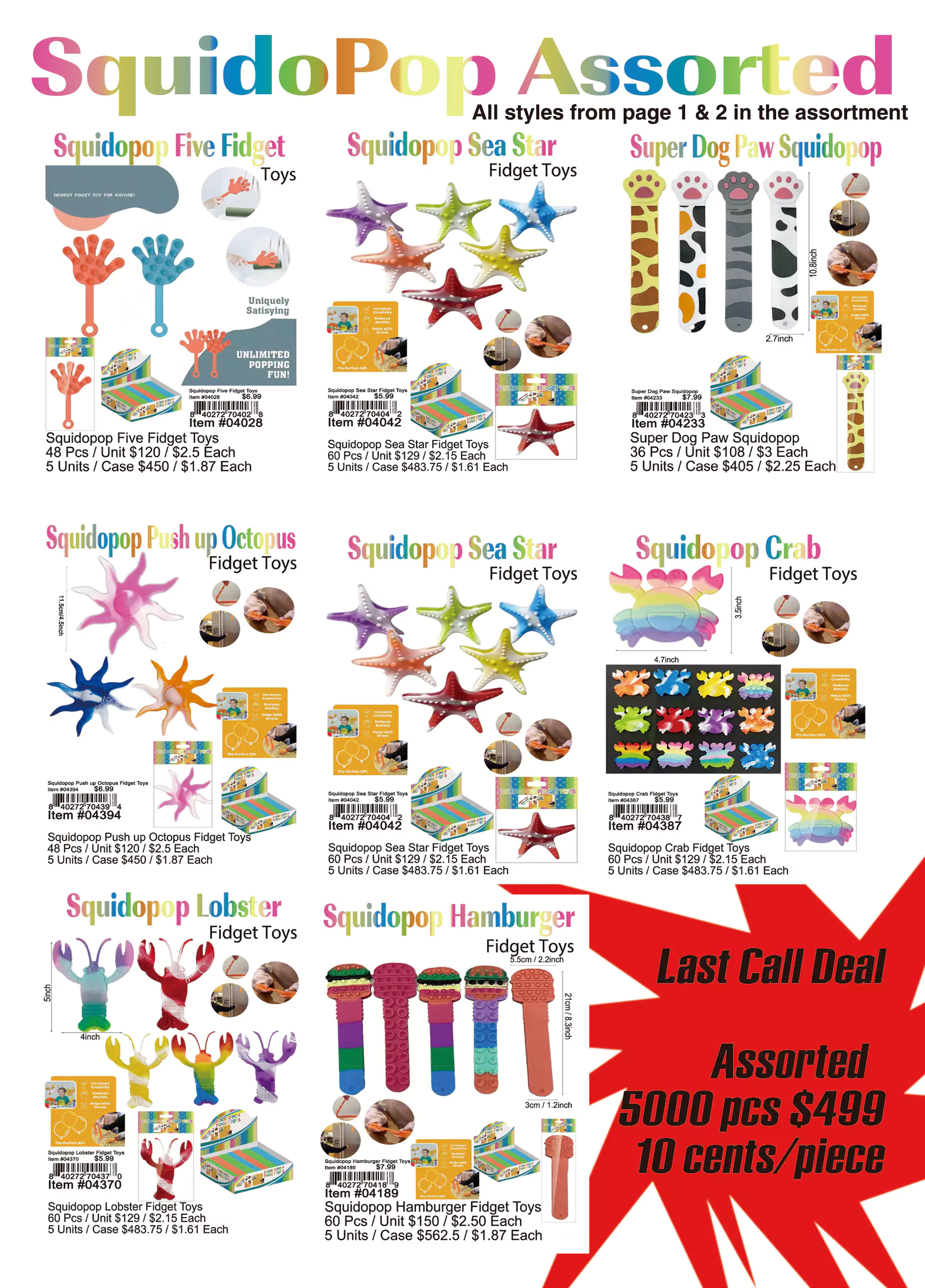 Squidpops Assorted Last Call Deal - Closeout 5000 Pcs.